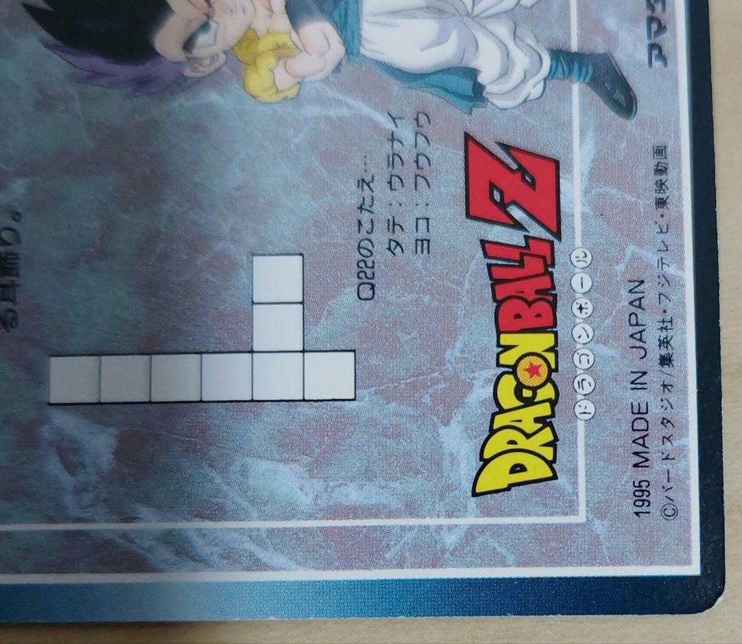 ドラゴンボールカードダス PPカードNo.1179他 計12枚まとめ売り　アマダ