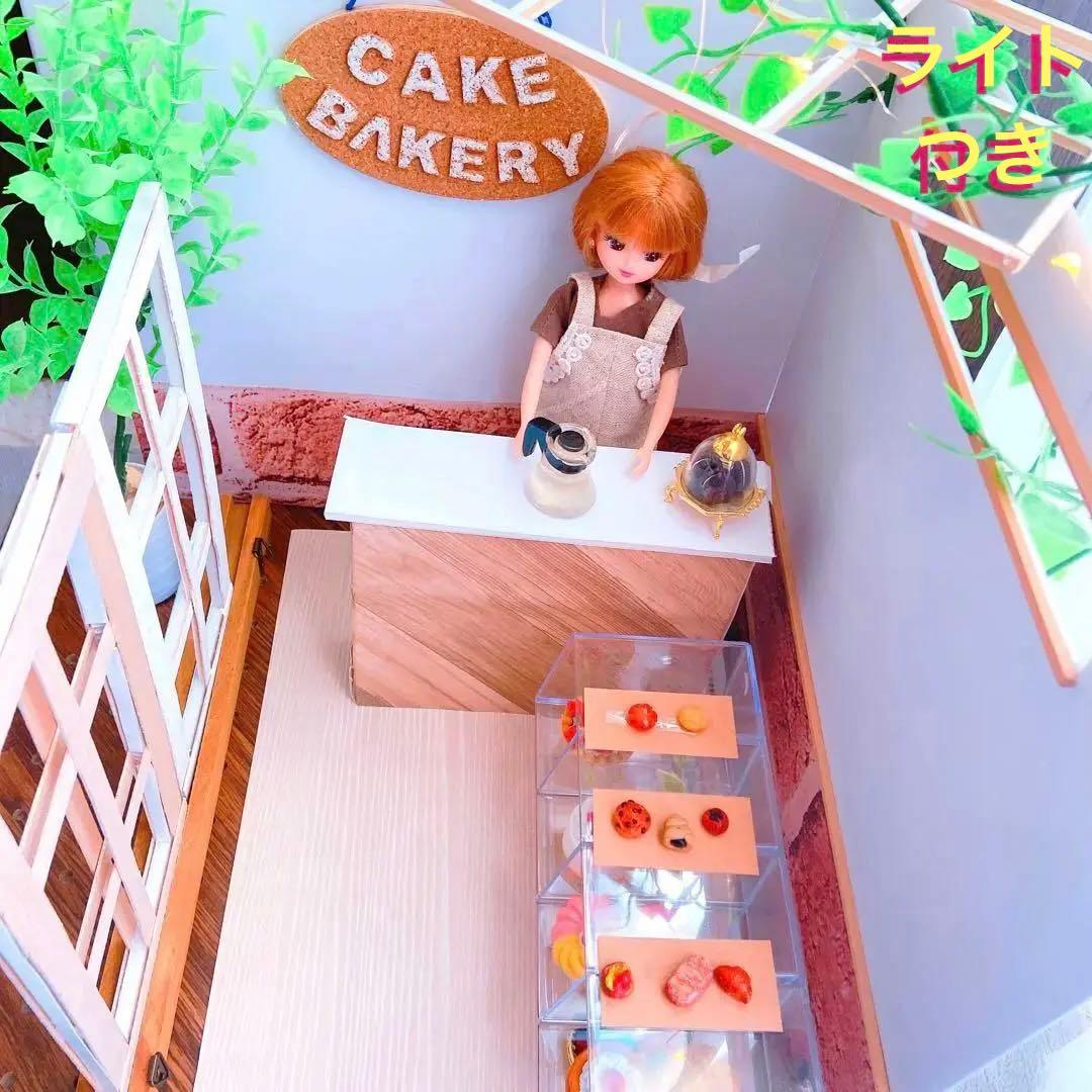 ドールハウス　ケーキ屋さん　ライトつき　ハンドメイド　ケーキ　など　小物付き！