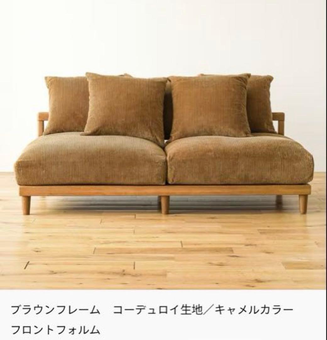 リセノ ReCENO アグラソファ AGRA