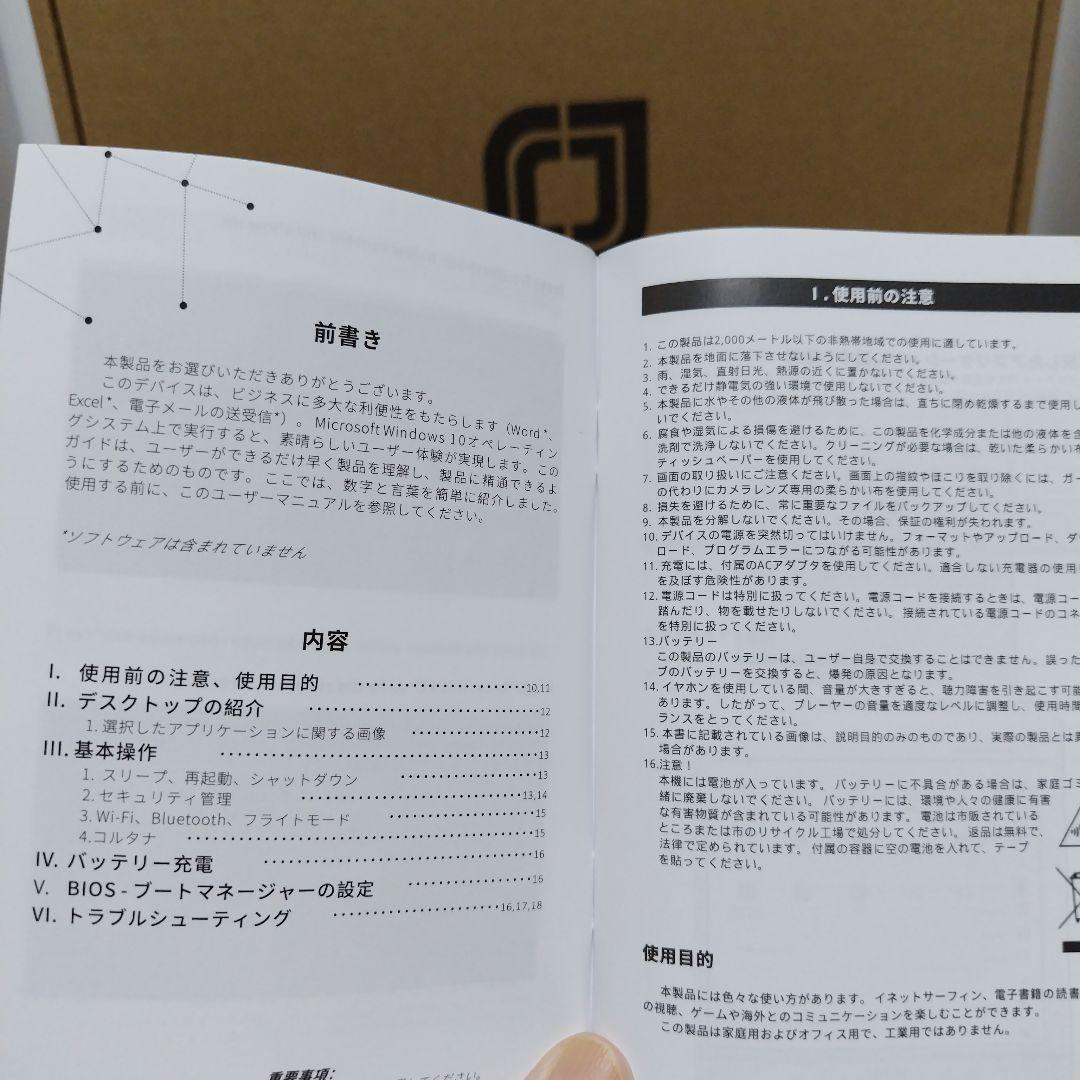 即購入⭕JUMPER ノートパソコン 14 軽量薄型