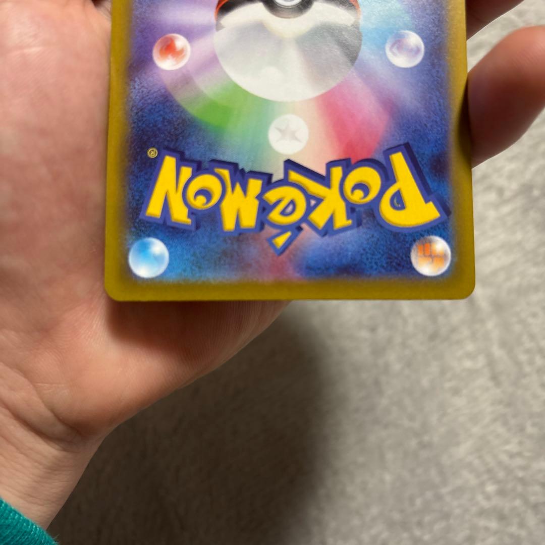リ*ム様 ポケモンカード　メイのはげまし　sar