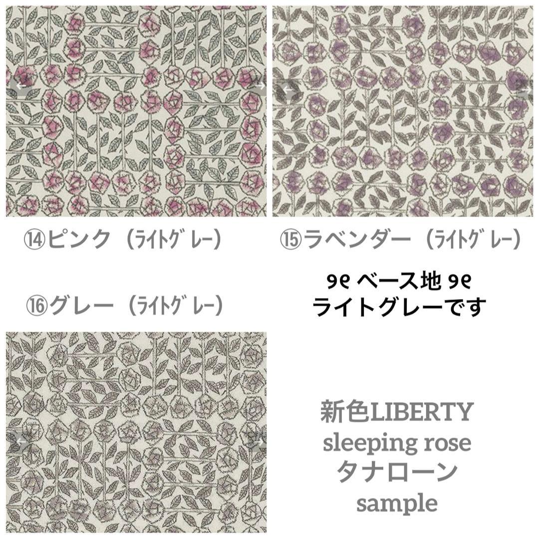ハンドメイド　ミナペルホネン　bucket bag⑅︎◡̈︎* オーバル底