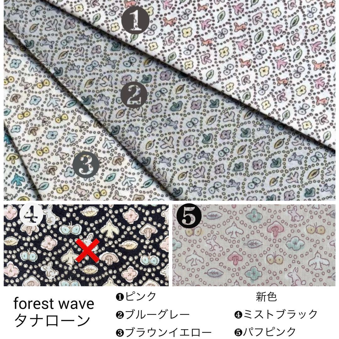 ハンドメイド　ミナペルホネン　bucket bag⑅︎◡̈︎* オーバル底