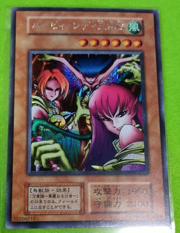 遊戯王　初期パックvol.4 コンプ