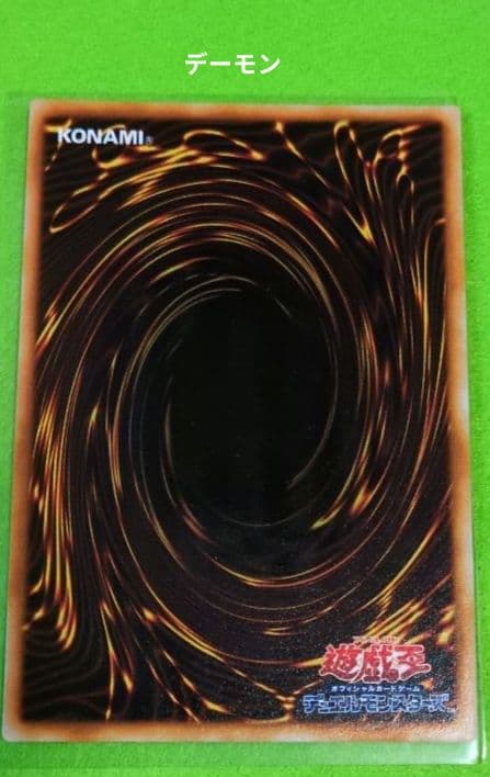 遊戯王　初期パックvol.4 コンプ