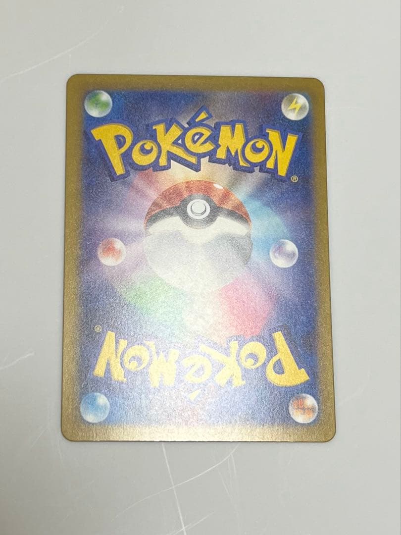 ポケモンカード　メガゲンガーex SAR