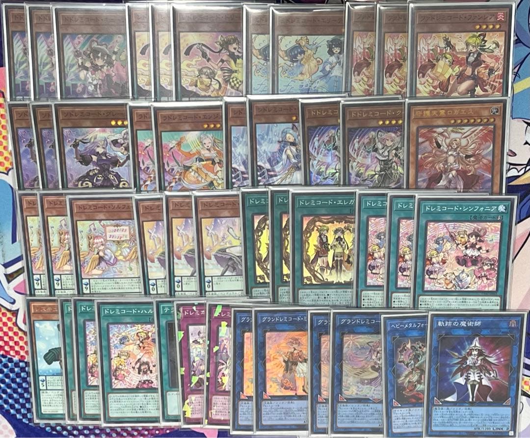 遊戯王 ドレミコード デッキ 本格構築 ガチデッキ