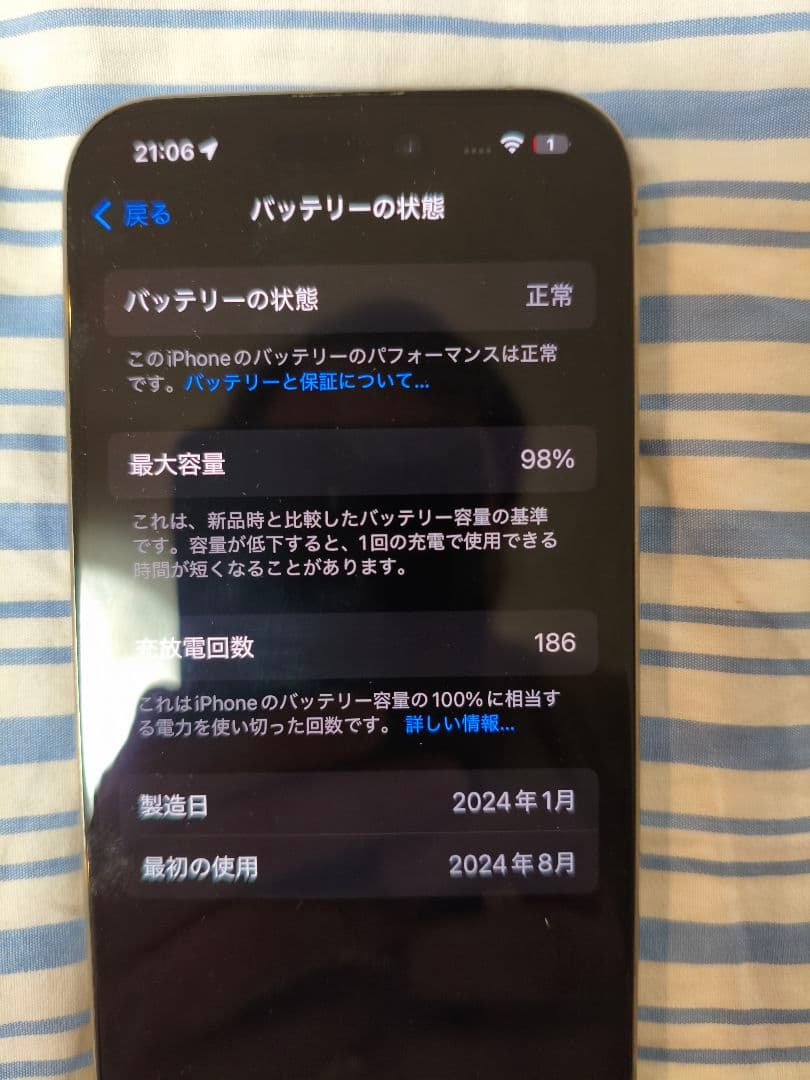 iPhone15pro 本体 128GB