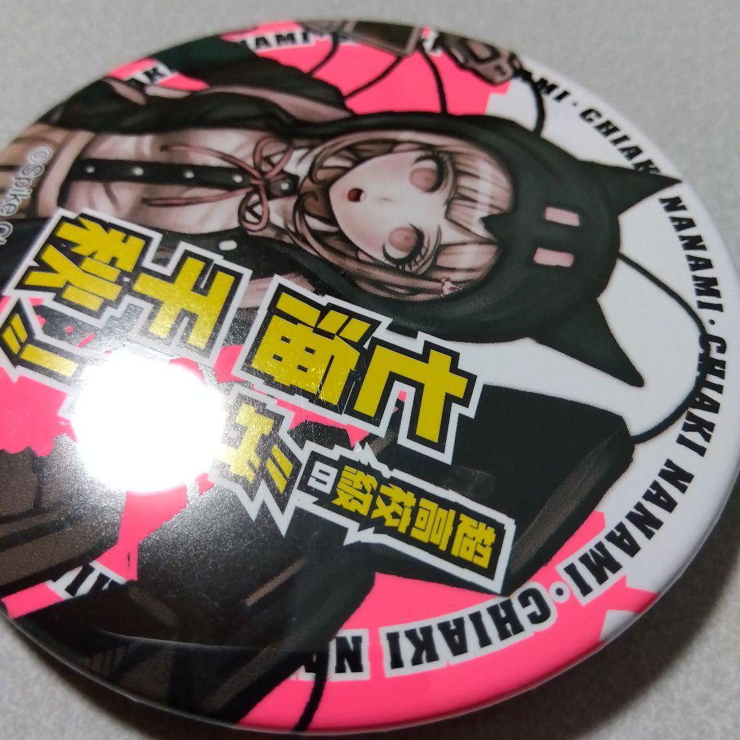 【ダンガンロンパ】七海千秋 希望ヶ峰学園購買部 血まみれ 缶バッジ
