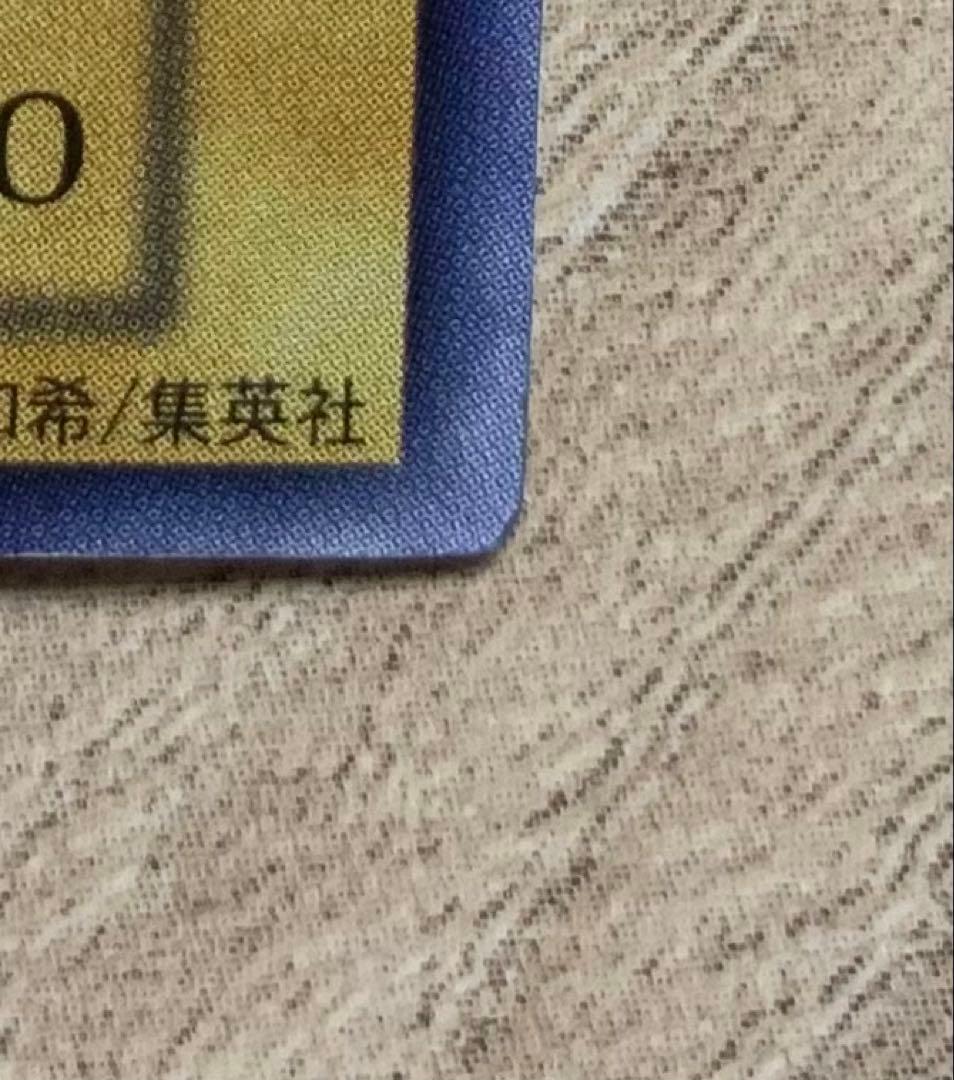 ブラックマジシャン 初期ウルトラ 遊戯王