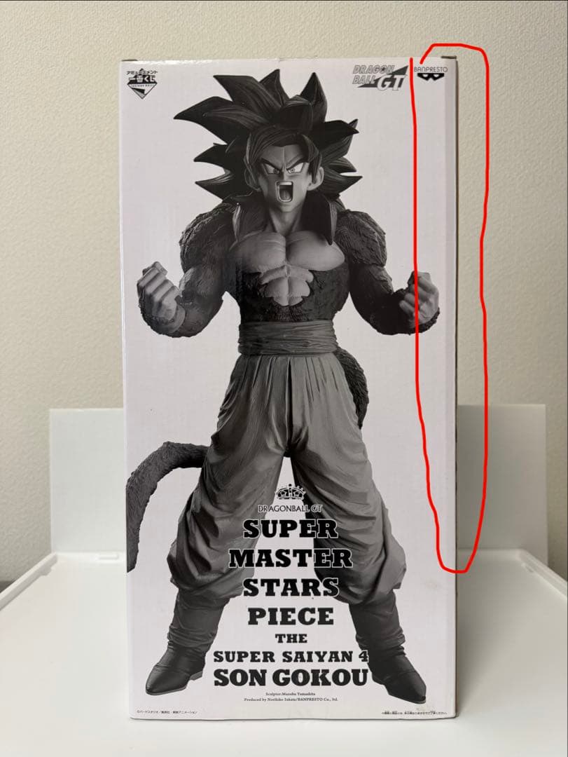 刹*)様 【希少】ドラゴンボール一番くじSMSP 超サイヤ人4 孫悟空　D賞二次