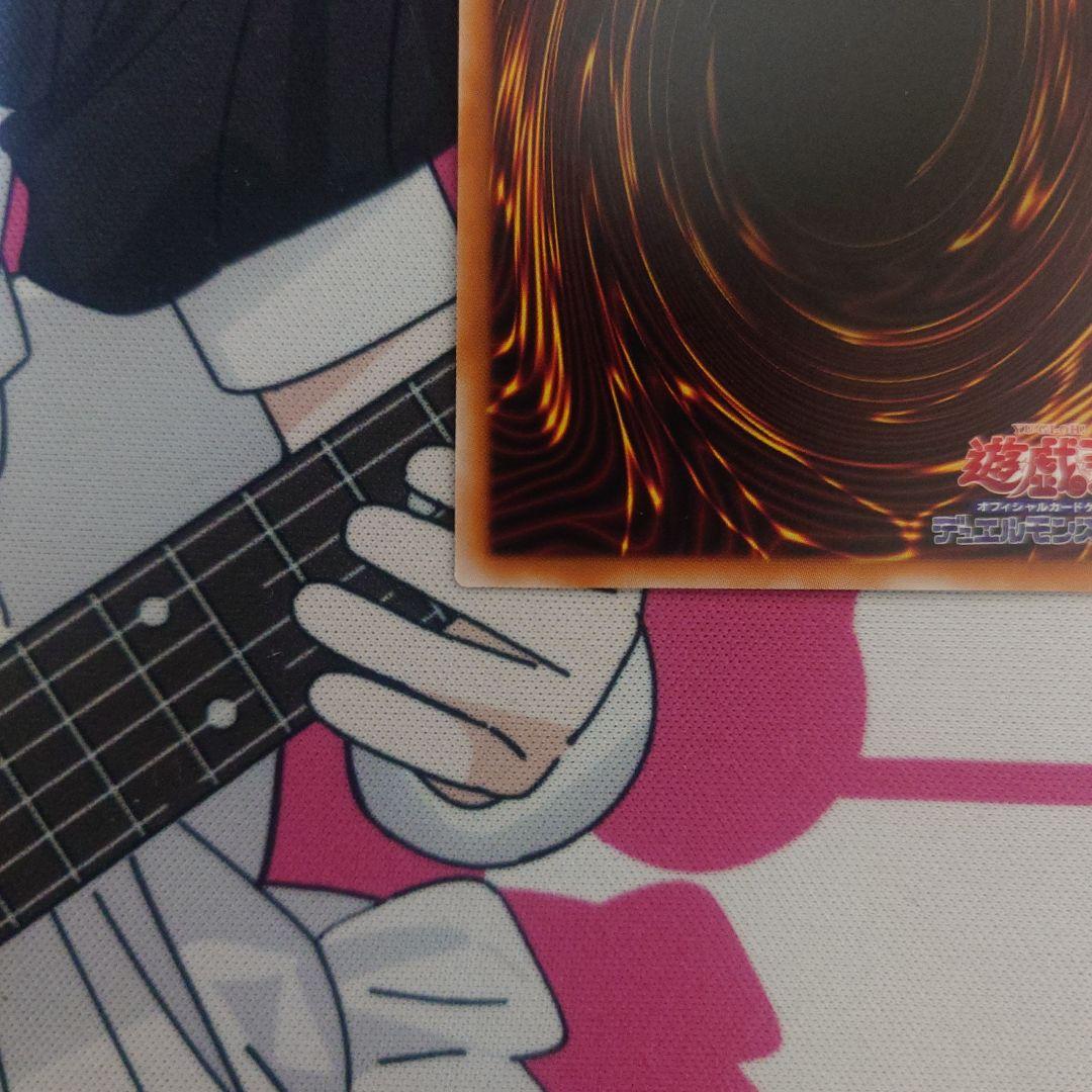 エクソシスター・カルマエル