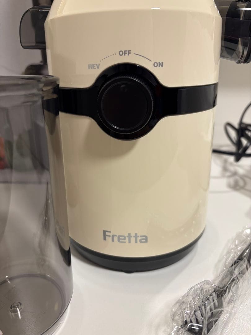 Fretta ジューサー 10.8cm広い投入口 1L大容量 未使用　ホワイト