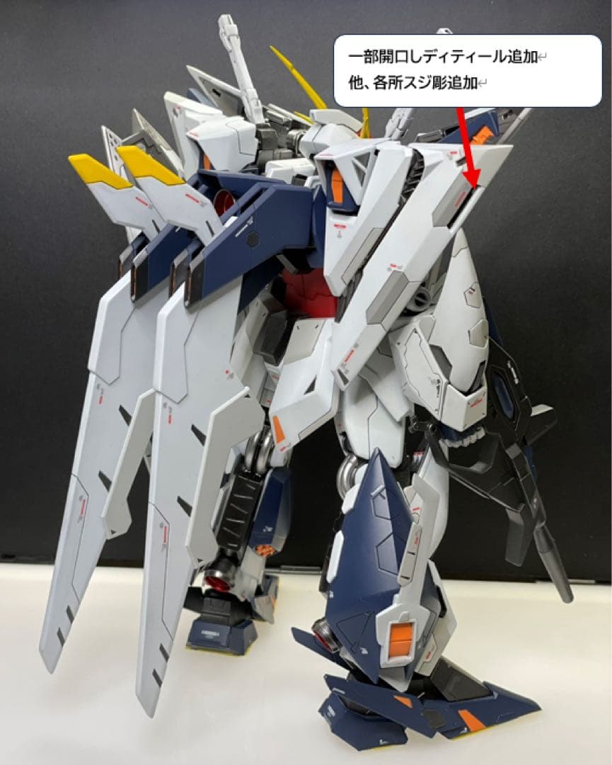 ★HGUC 1/144 RX-105 クスィーガンダム【塗装済完成品】Ξガンダム