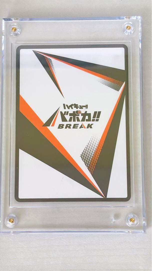 ハイキュー!! バボカ　BREAK 孤爪研磨 箔押しサイン入り