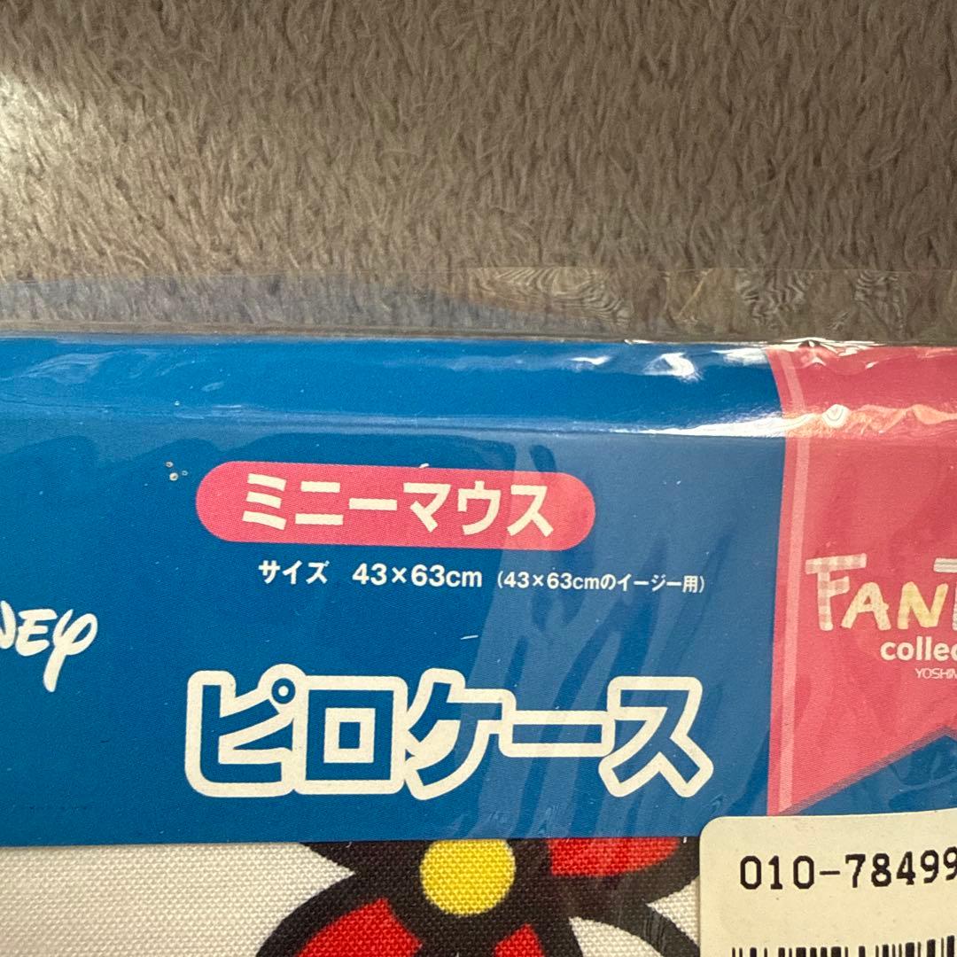 ミニー　掛け布団カバー　敷布団カバー　枕カバー　寝具　３点セット　ディズニー