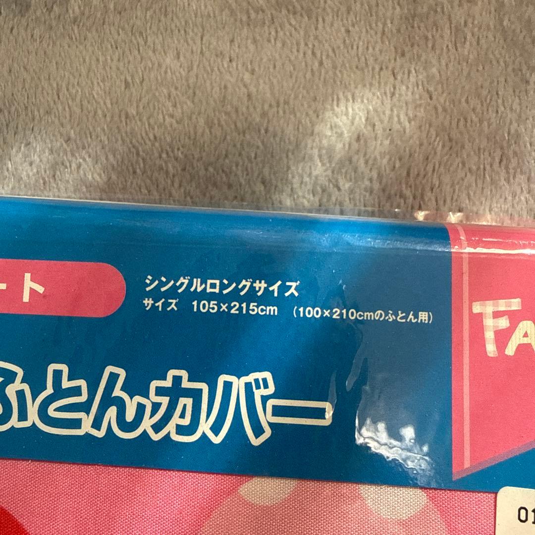 ミニー　掛け布団カバー　敷布団カバー　枕カバー　寝具　３点セット　ディズニー