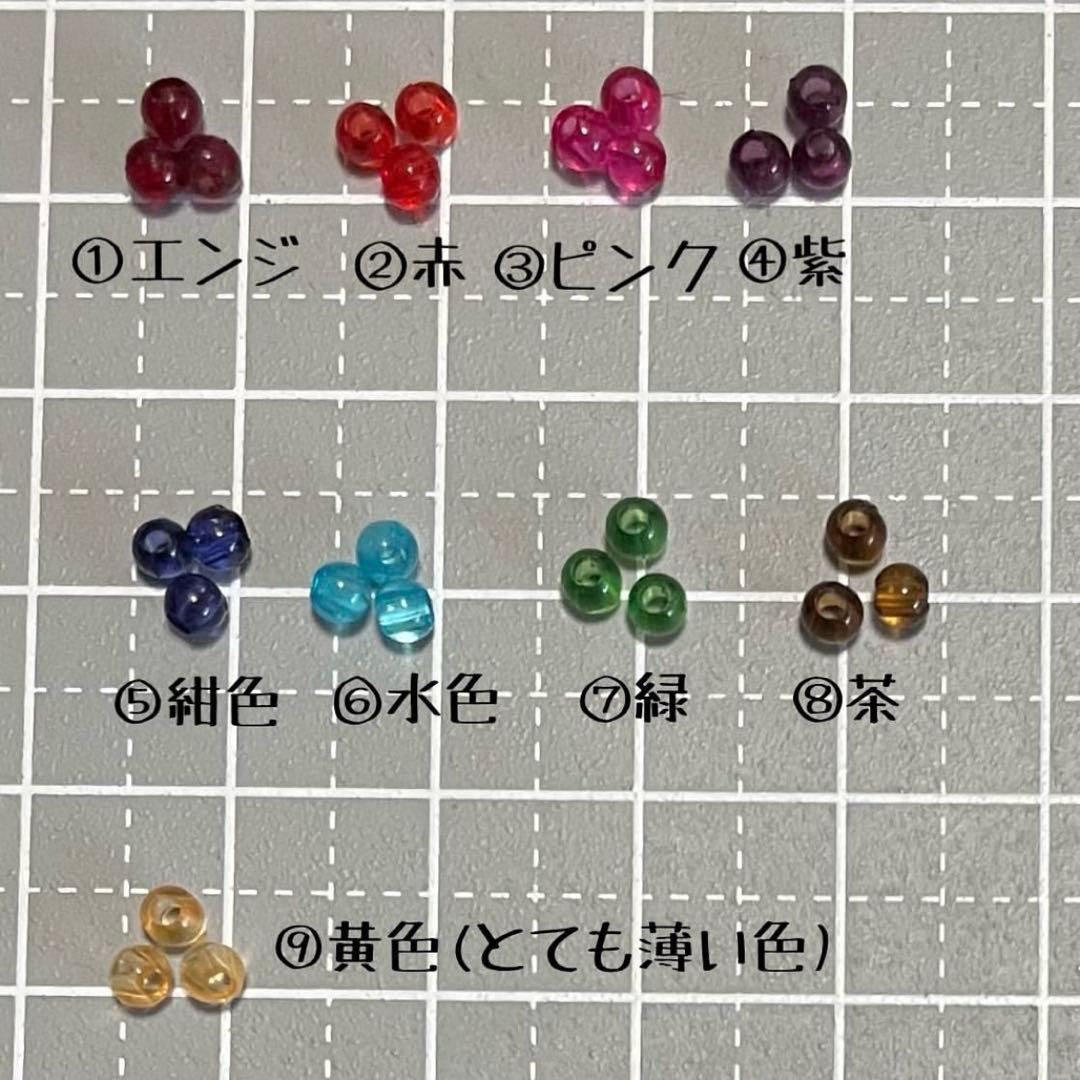 メキシカンクロス2つお作りします