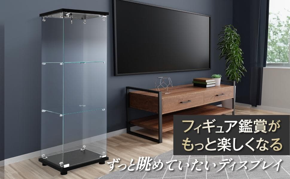 【新品】ガラスコレクションケース｜3段スリム黒｜フィギュア棚｜ショーケース