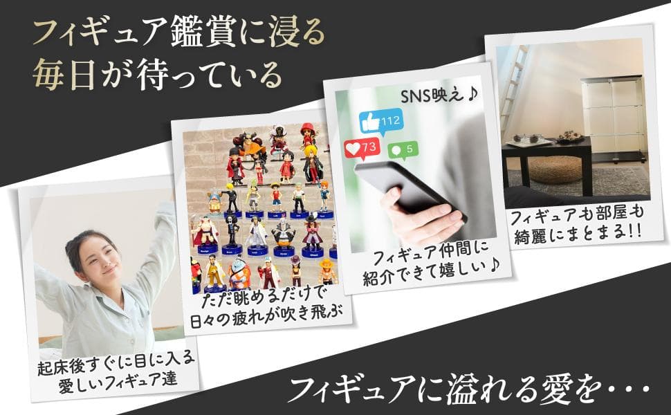 【新品】ガラスコレクションケース｜3段スリム黒｜フィギュア棚｜ショーケース