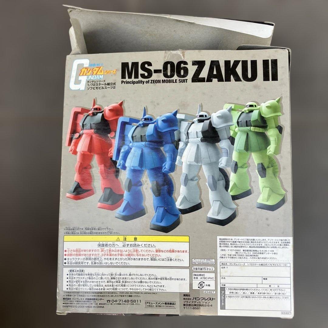 機動戦士　ガンダムシリーズ　1/72スケール組立式ソフビモビルスーツ2