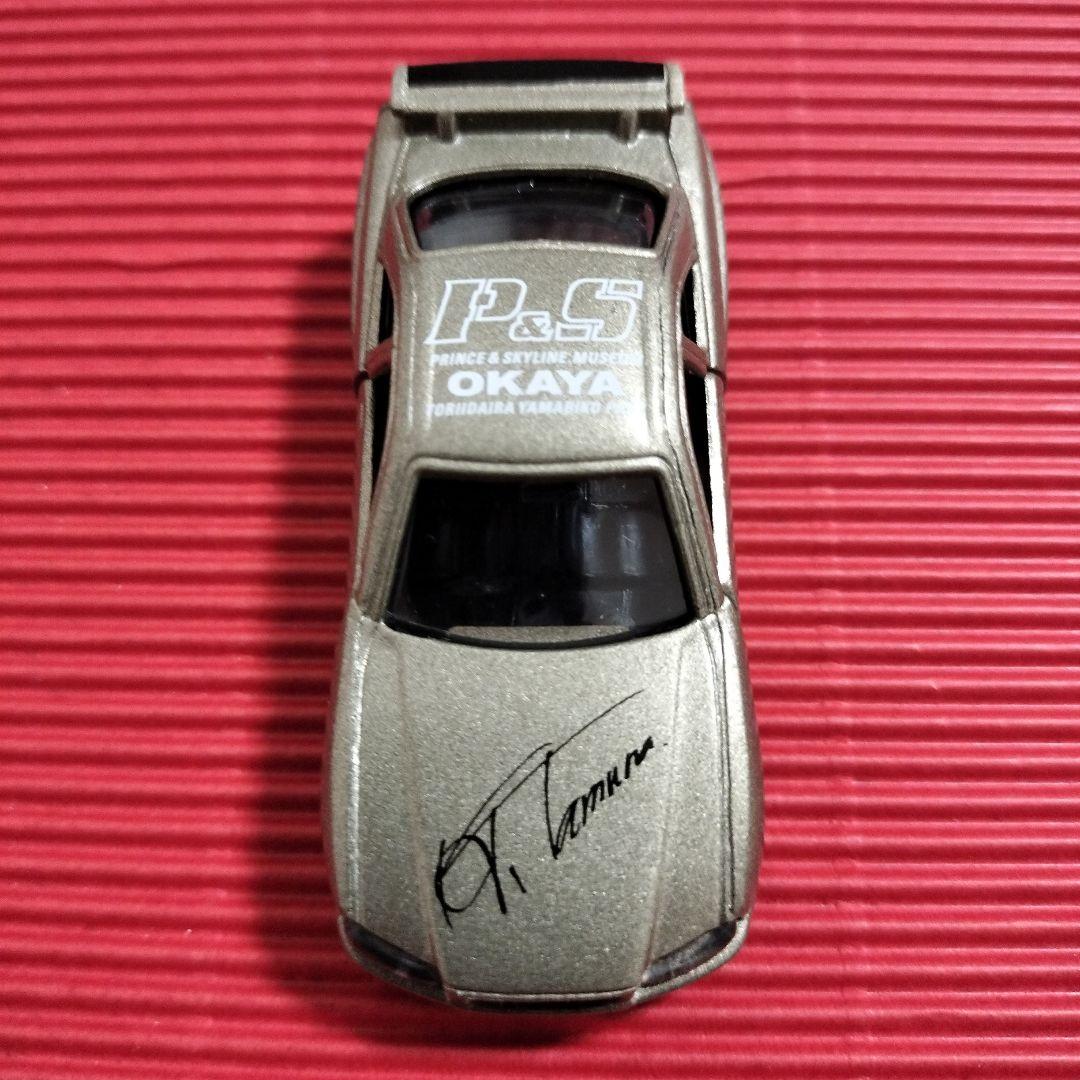 特注トミカ『日産スカイラインR34GT−R M−spec』未開封品