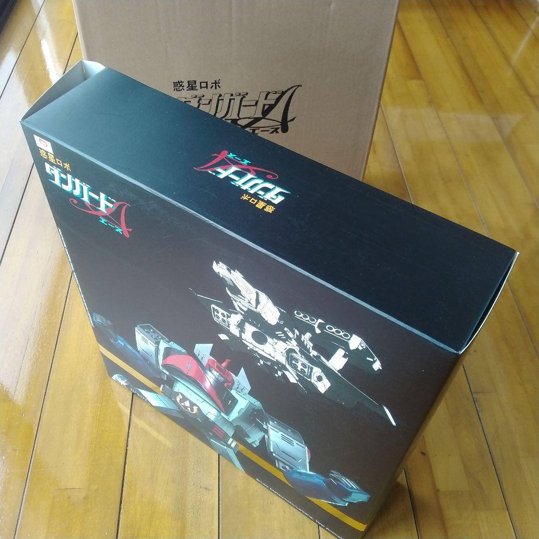 KING ARTS 惑星ロボ ダンガードA キングアーツ