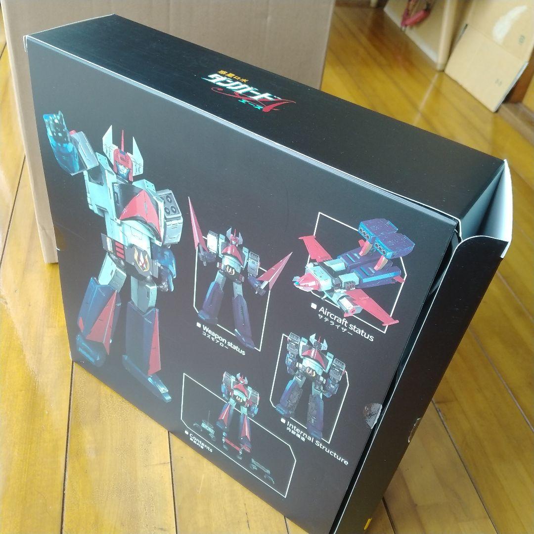 KING ARTS 惑星ロボ ダンガードA キングアーツ