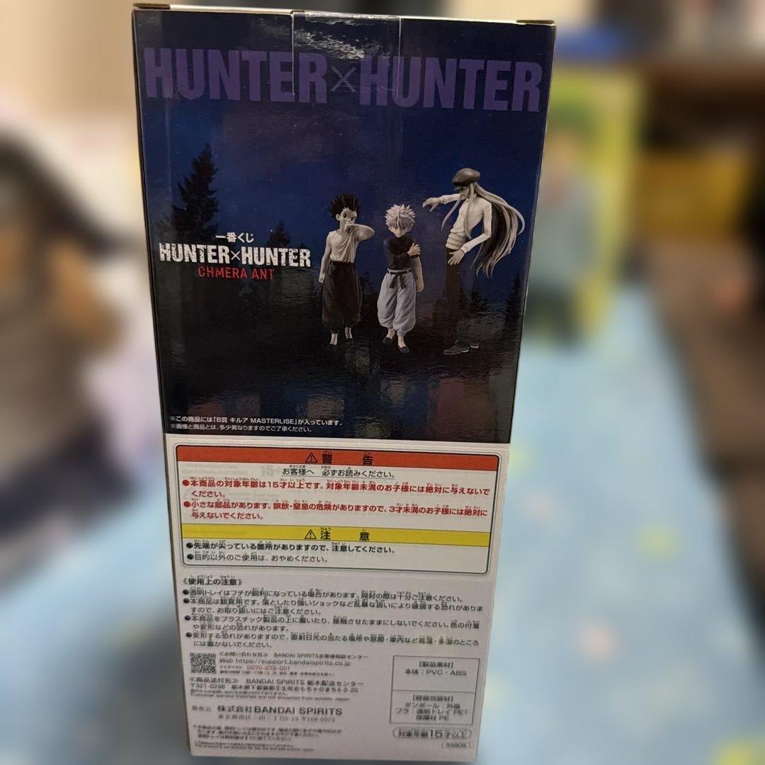 『未開封』HUNTER×HUNTER キルア・ゾルディックB賞
