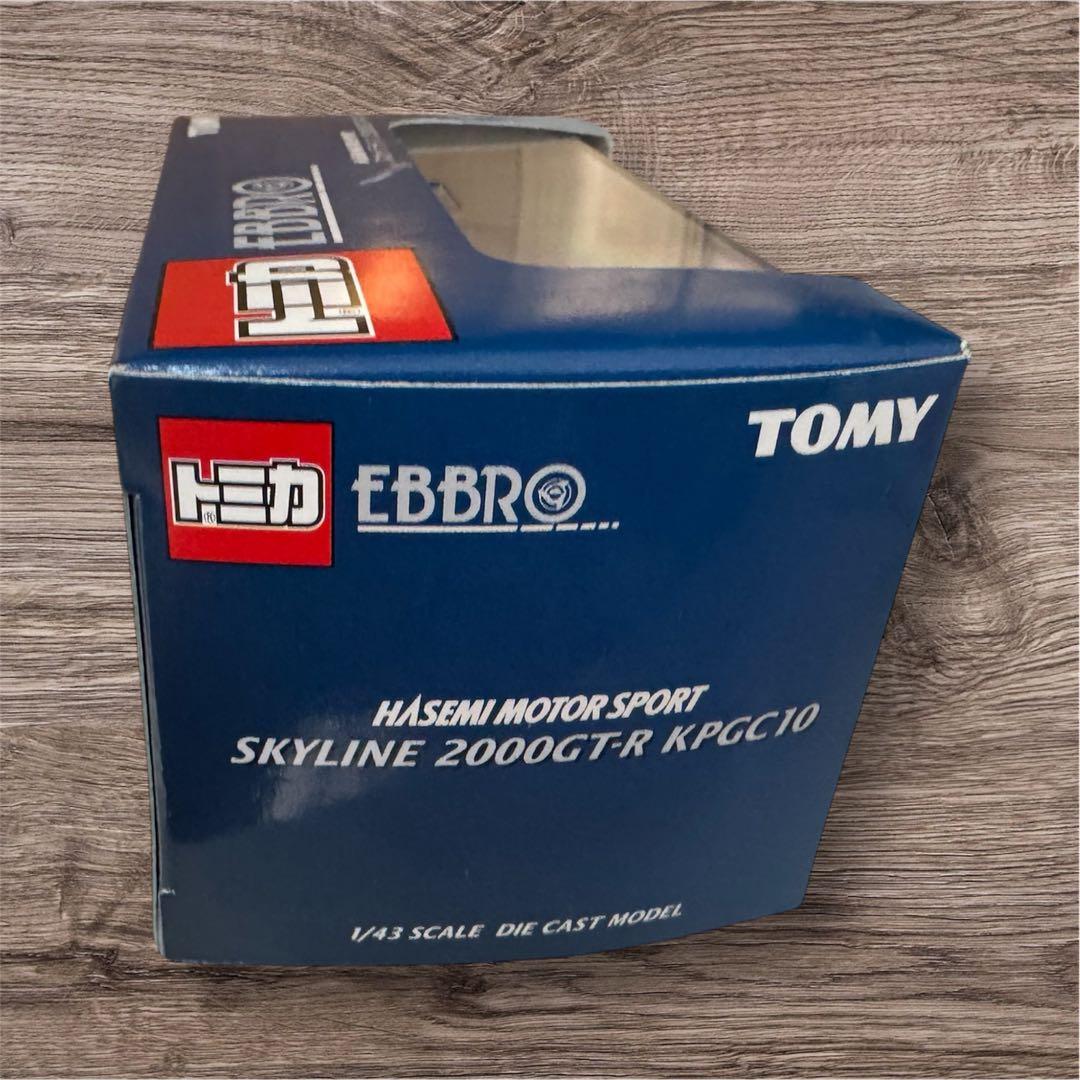 SKYLINE 2000GT-R KPGC10 ミニカー