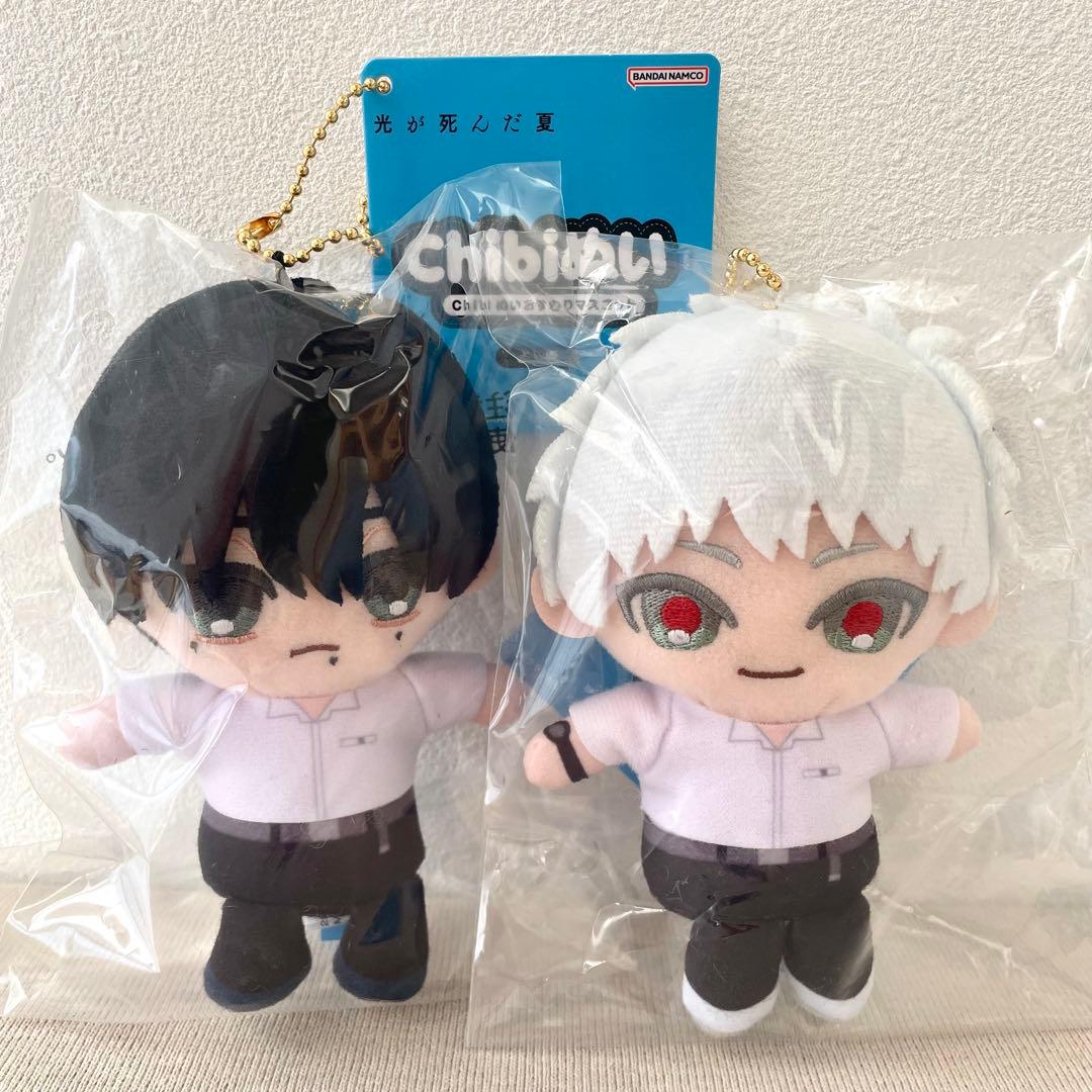 光が死んだ夏 Chibi ぬいおすわりマスコット よしき&ヒカル 2点セット