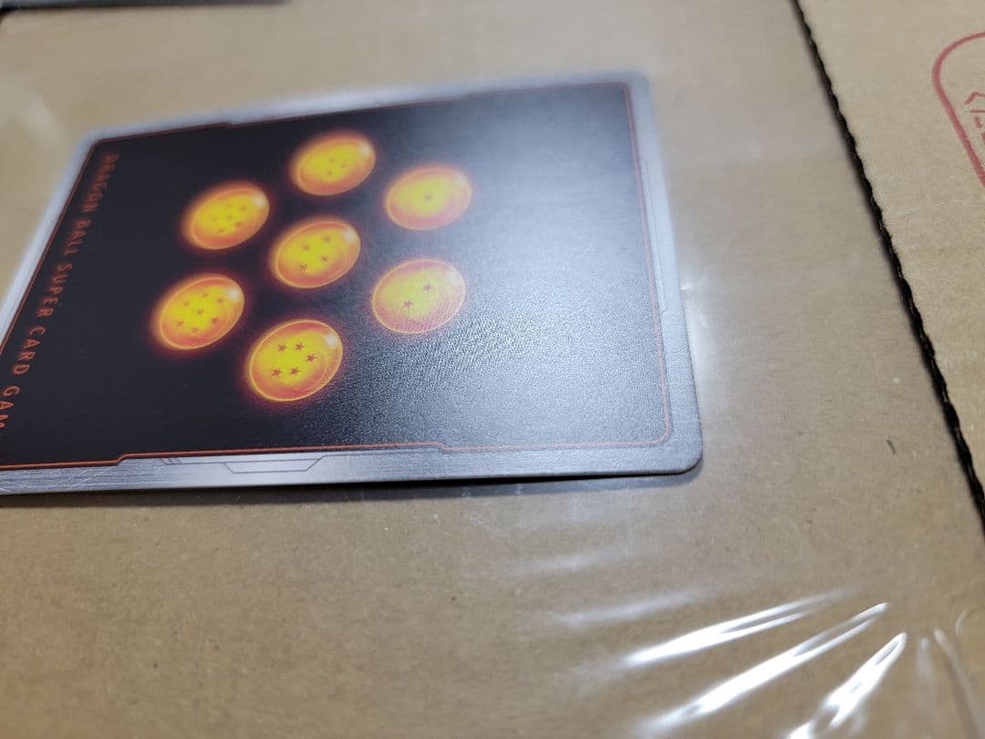 ドラゴンボールフュージョンワールド　ゴジータBR　SCRパラレル
