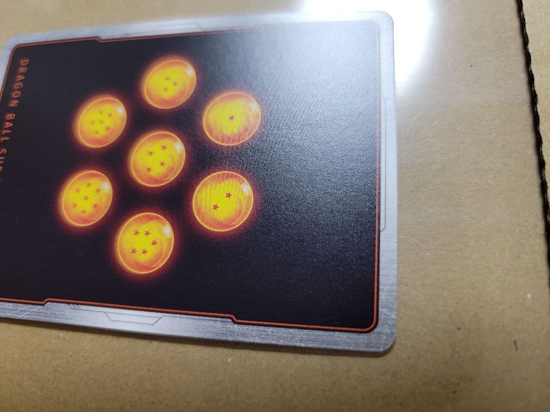 ドラゴンボールフュージョンワールド　ゴジータBR　SCRパラレル