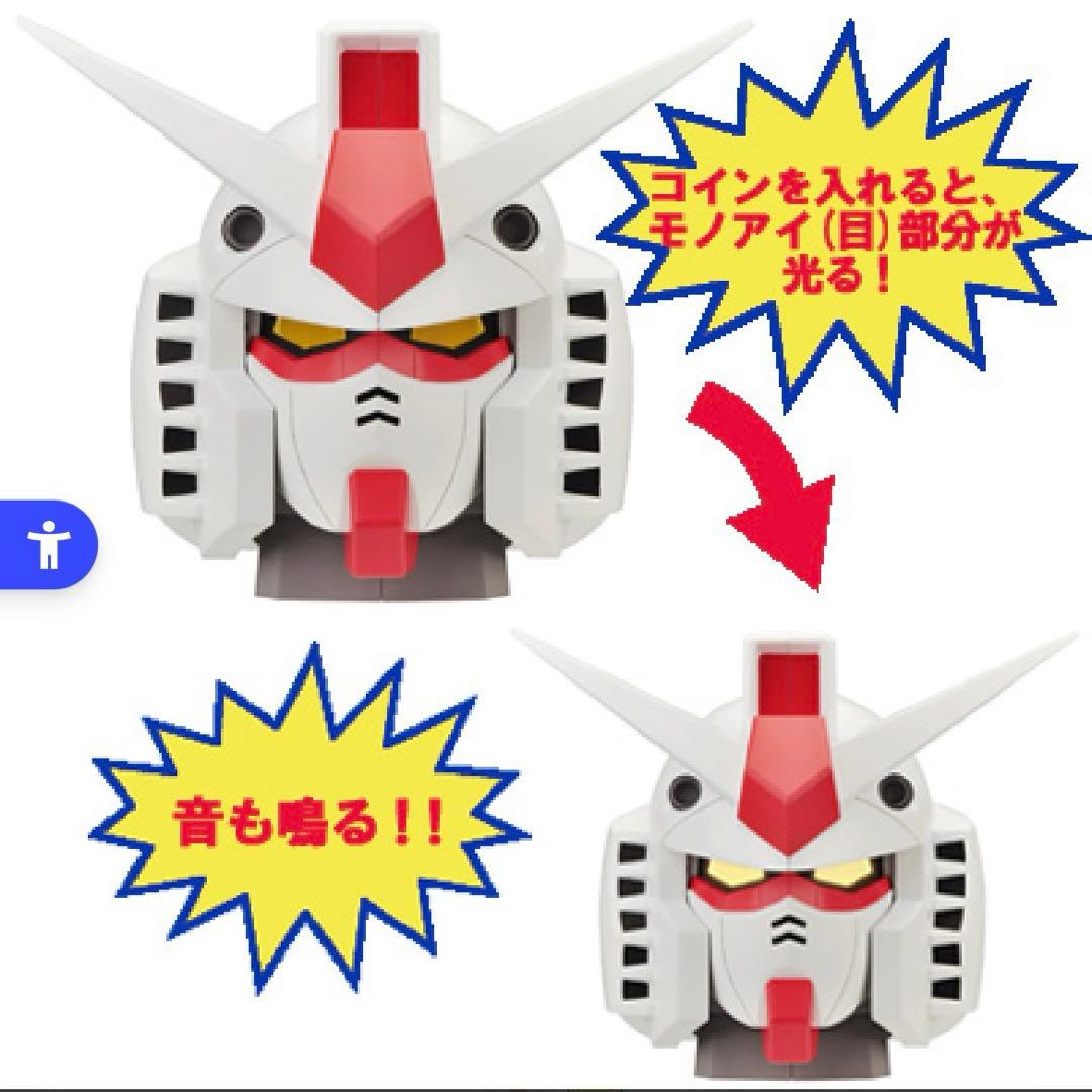 一番くじ　ガンダムヘッドバンク