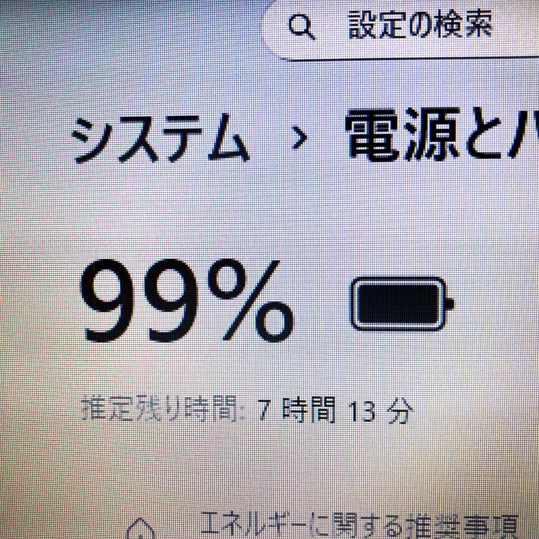 オールラウンドに使えるVAIO⭕サクサク動作✨Windows11 ノートパソコン