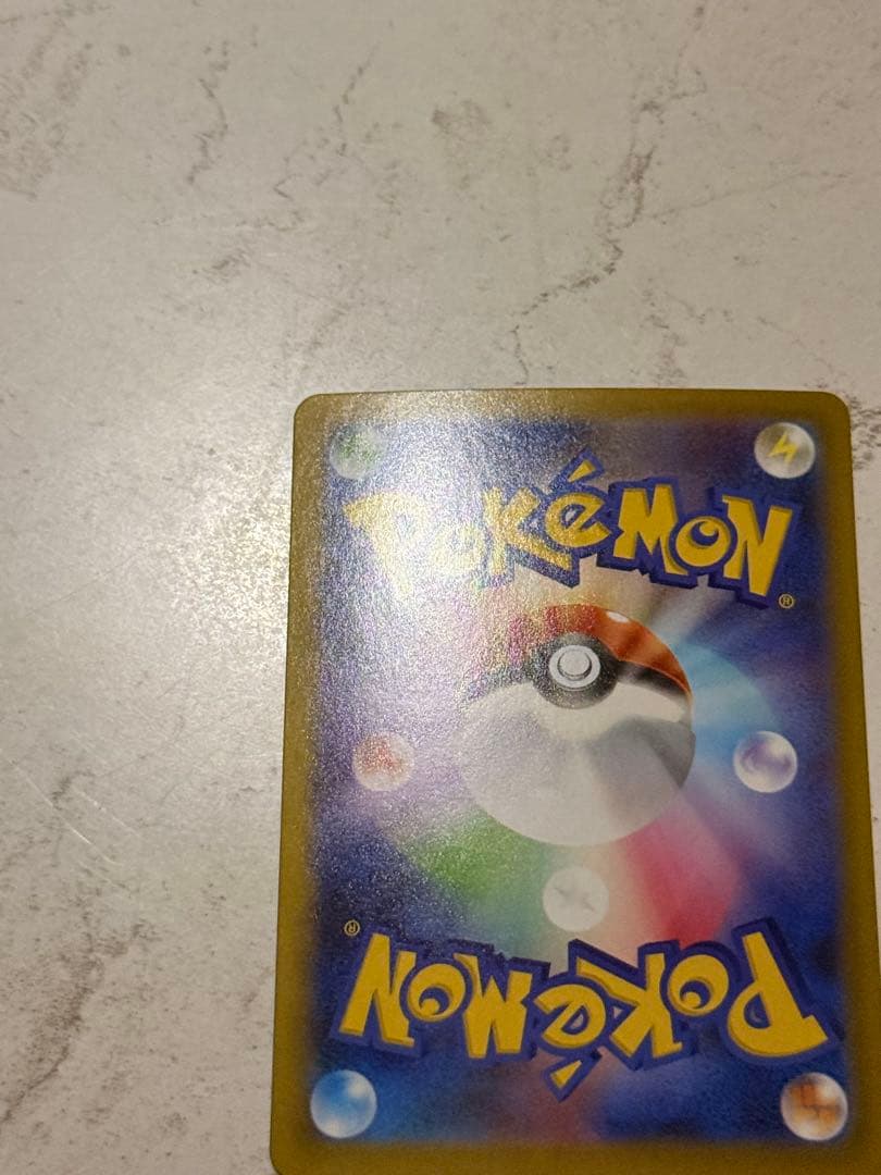 【センタリング◯】リーリエの決心 SAR 091/063