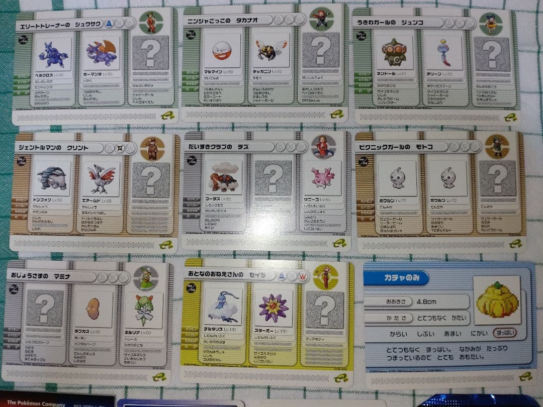 ポケモンバトルカードe+6種パック(開封済)セット