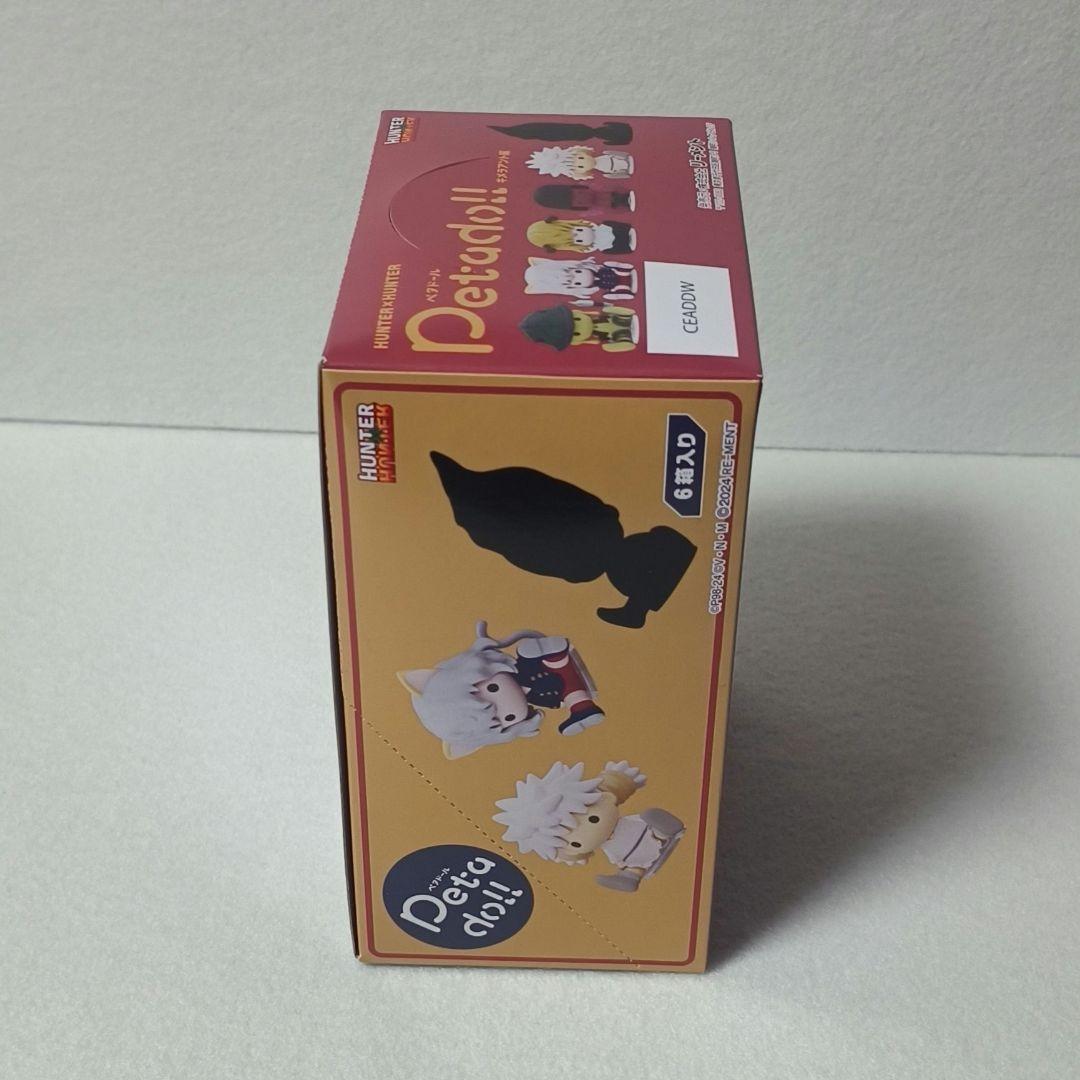 ペタドール 　キメラアント編　 HUNTER×HUNTER　ハンターハンター