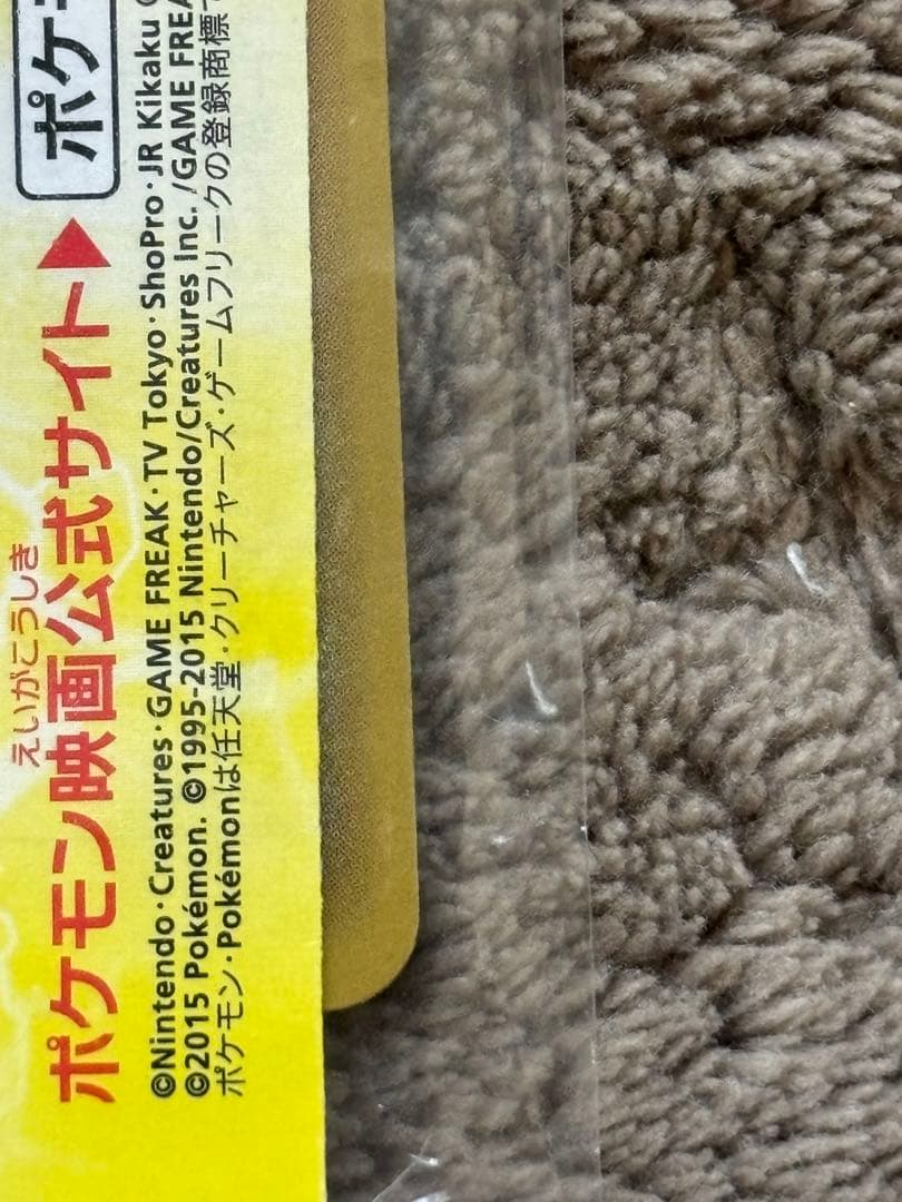 ポケモンカード　フーパ　プロモ　155/XY-P 光輪の超魔神