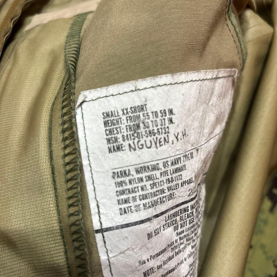 USN 米海軍 NWU パーカデジタルカモ 米軍放出品　ゴアテックス AOR2