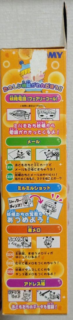 あいる専用