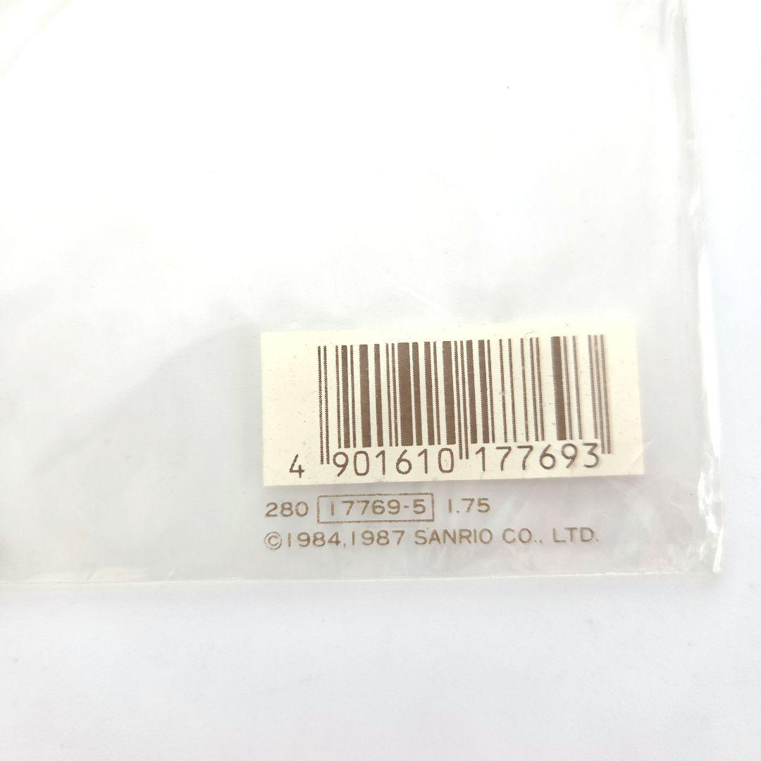 未使用当時物1987年★ニャニィニュニェニョン☆レターセットレターセット 7枚