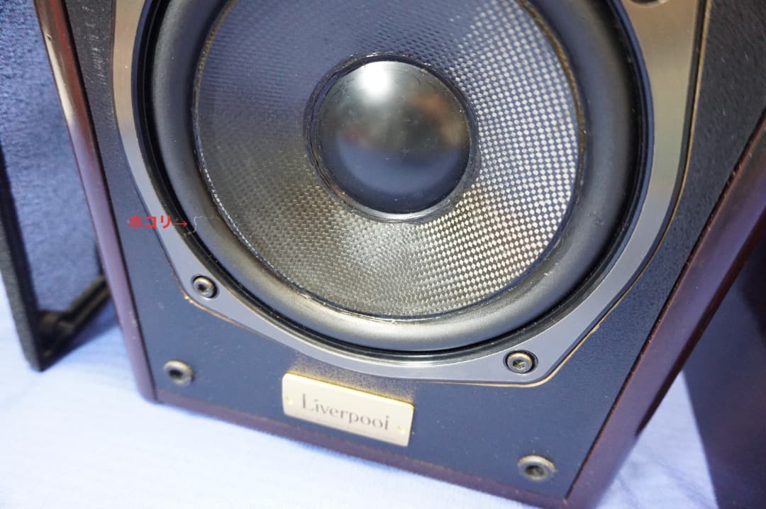 オンキョー　ONKYO D-200 エッジ張り替え済み