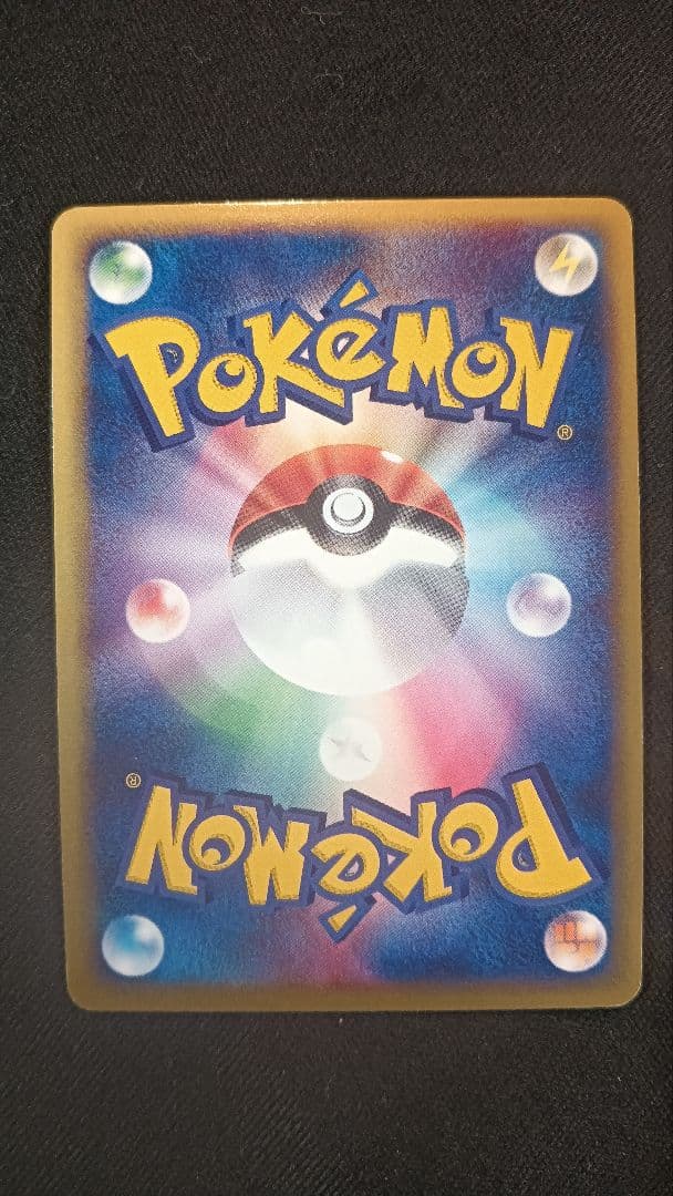 ポケモンカード カイリューex 美品