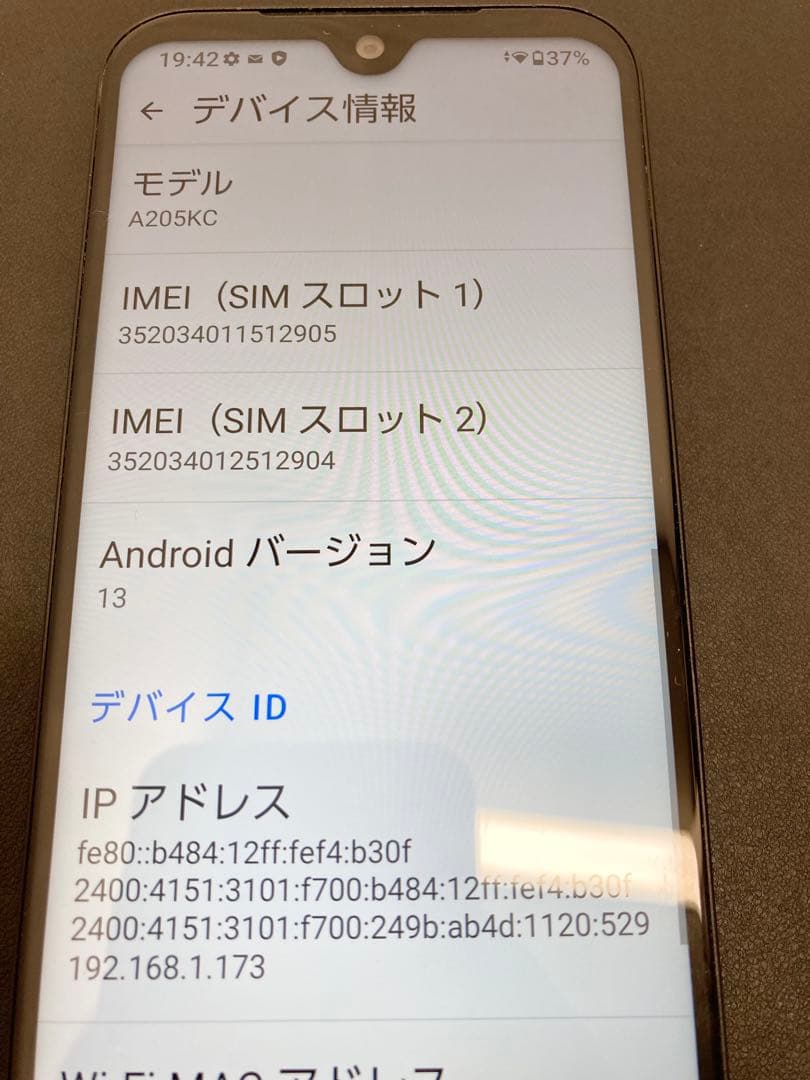 かんたんスマホ3 A205KC ワイモバイル