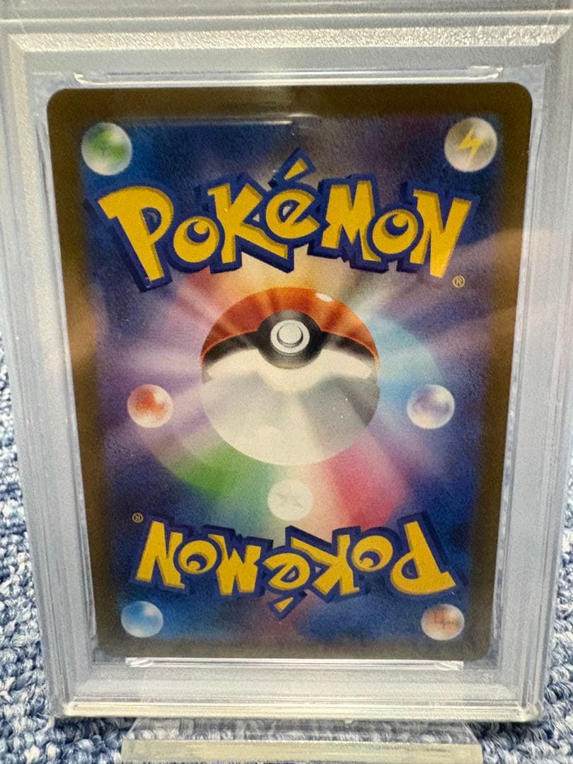 ポケモン イーブイ プロモ NAGABA 長場 psa10