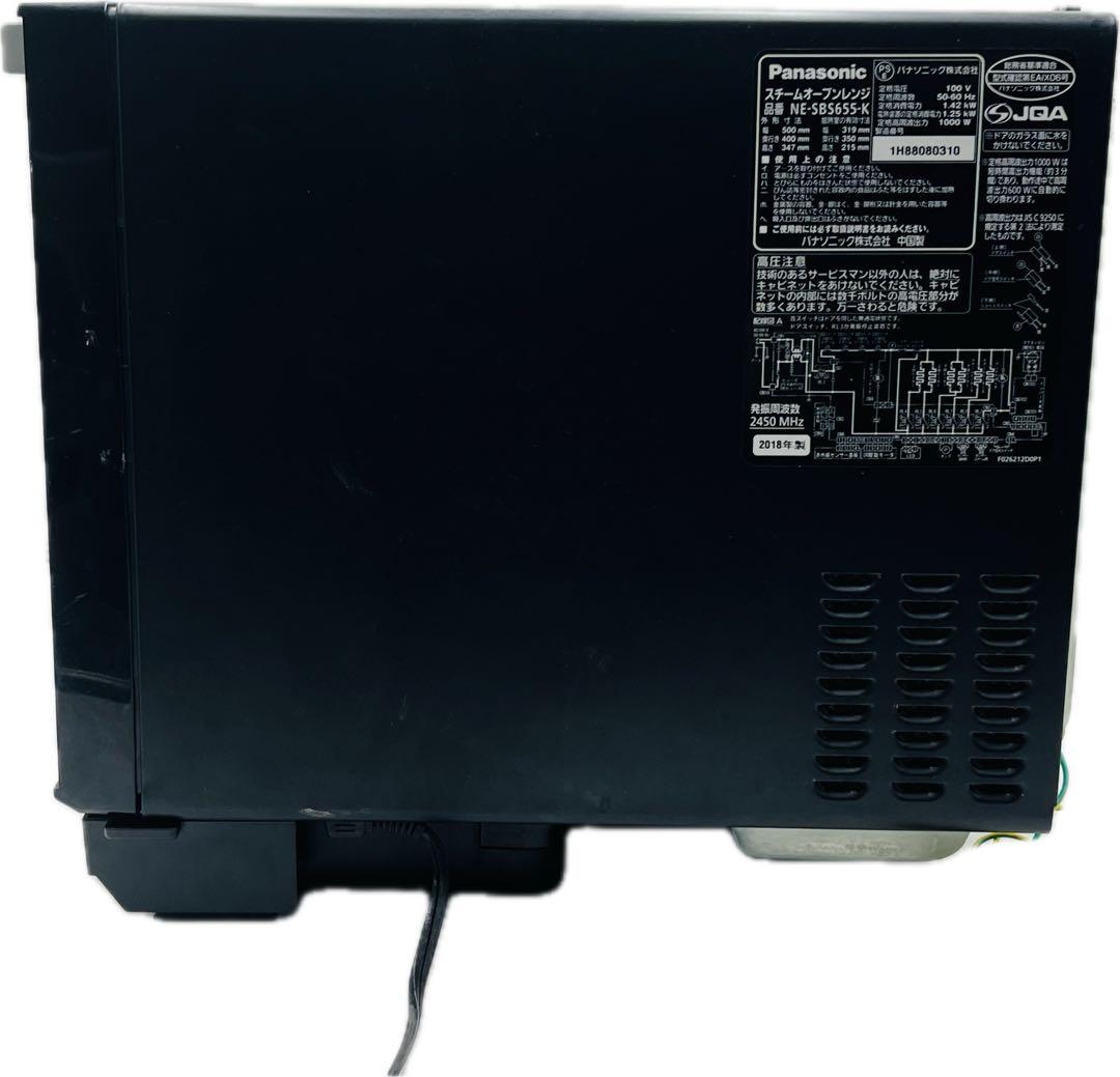 Panasonic Bistro オーブンレンジ　通電のみ確認