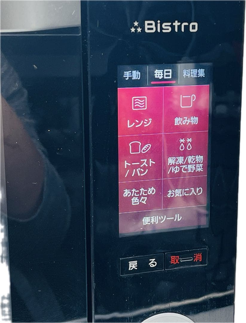 Panasonic Bistro オーブンレンジ　通電のみ確認