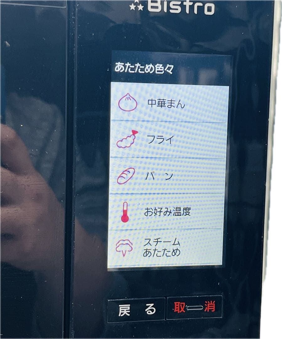 Panasonic Bistro オーブンレンジ　通電のみ確認