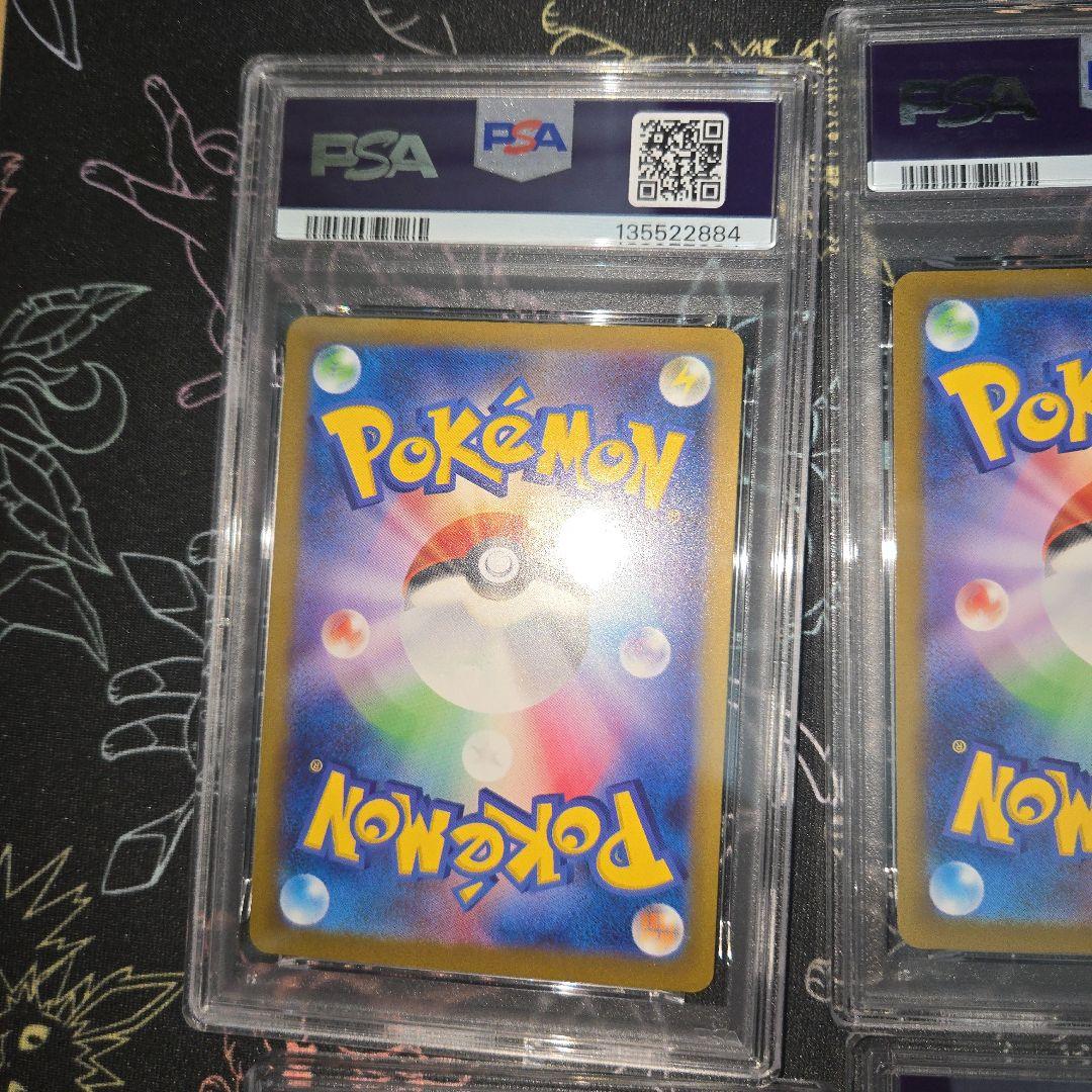 ポケモンカード　マクドナルドプロモ　ピカチュウ他　PSA10 6連番セット